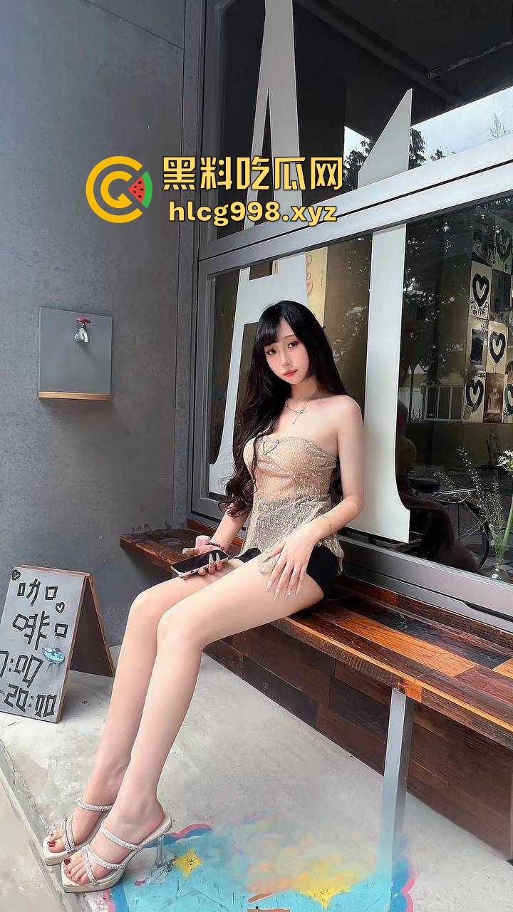 瓜友投稿国庆期间约到成都中医大的反差骚鸡，两天网恋背着男友直接出来偷吃！  第4张