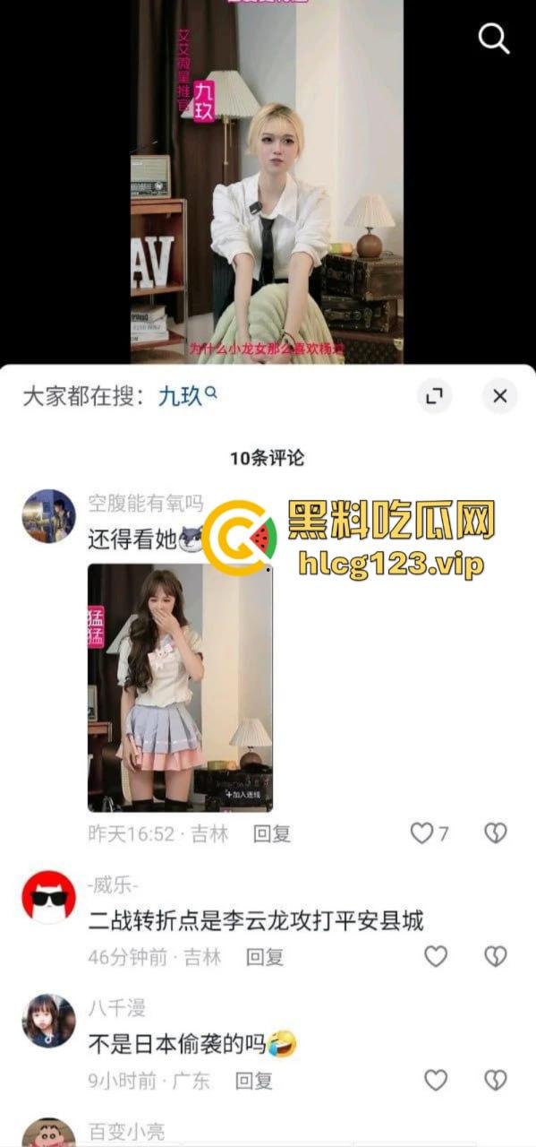 抖音女主播为流量带跳蛋直播 双腿颤抖 强忍刺激终不敌 被官方秒抬  第2张