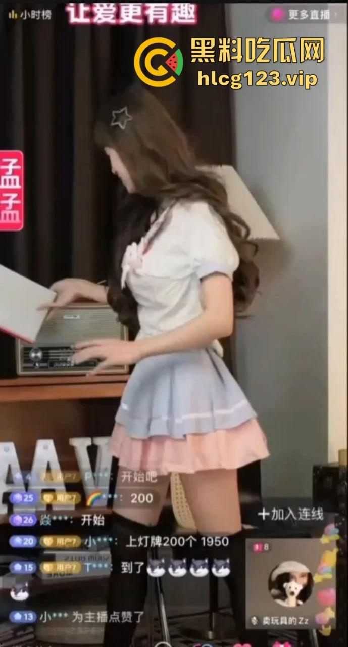 抖音女主播为流量带跳蛋直播 双腿颤抖 强忍刺激终不敌 被官方秒抬  第3张