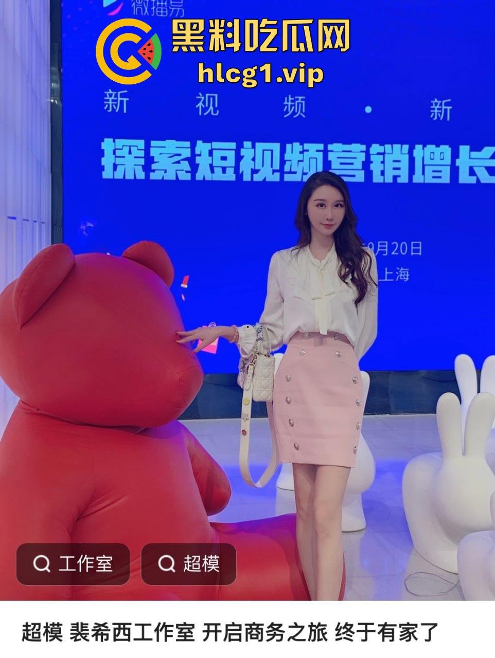 中国超模『裴希西』与富二代男友异国裸聊视频曝光！全球超模大赛上海冠军私密调情画面流出！  第5张