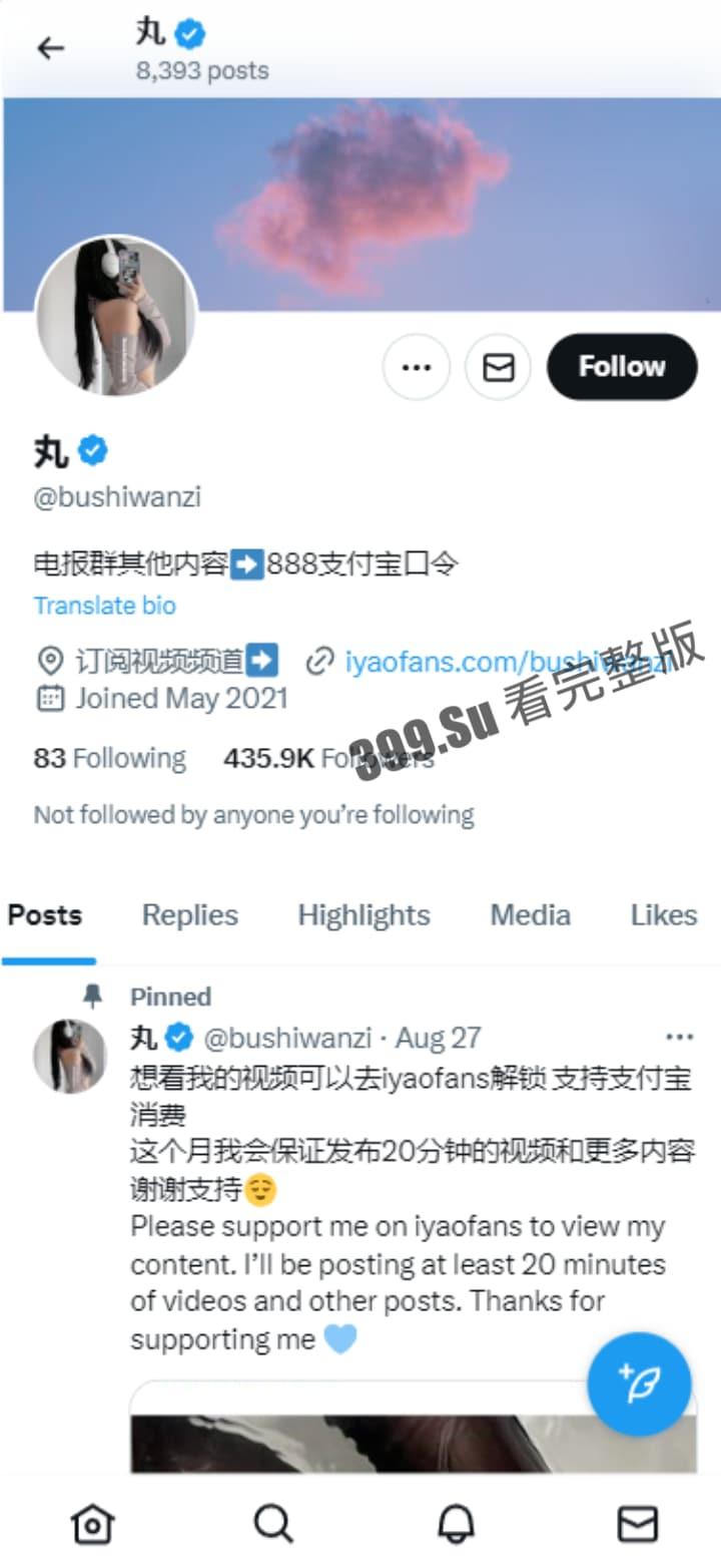 推特 美鲍福利姬  #不是丸子 黑丝高跟 道具肛塞zw喷水 (最新1V12分钟+30P) 第1张