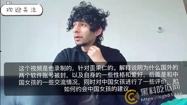 小仙女至暗时刻！外国男子自爆患有艾滋 在中国与多名女孩约会做爱并录像 洋大人的屌就有这么香？  第2张