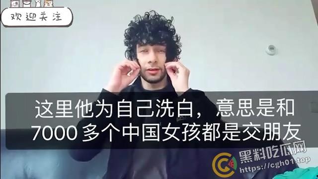 小仙女至暗时刻！外国男子自爆患有艾滋 在中国与多名女孩约会做爱并录像 洋大人的屌就有这么香？  第6张