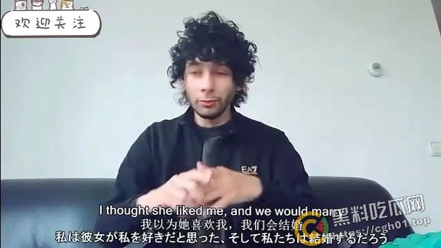 小仙女至暗时刻！外国男子自爆患有艾滋 在中国与多名女孩约会做爱并录像 洋大人的屌就有这么香？  第9张