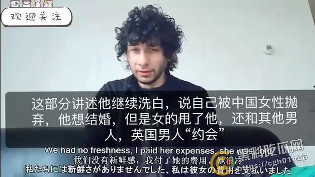 小仙女至暗时刻！外国男子自爆患有艾滋 在中国与多名女孩约会做爱并录像 洋大人的屌就有这么香？  第11张