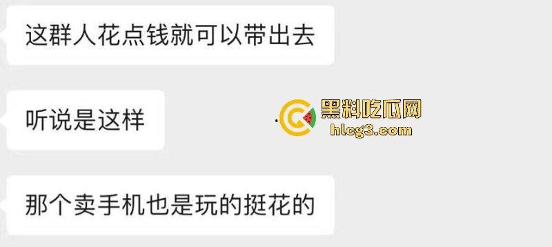 广东潮汕饶平县钱东镇服装店老板娘【许Mimi】婚内出轨 与情人开房被老公抓现行！  第4张