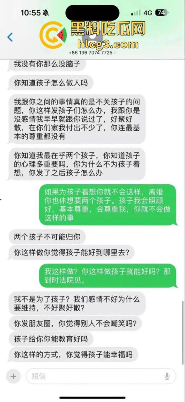 广东潮汕饶平县钱东镇服装店老板娘【许Mimi】婚内出轨 与情人开房被老公抓现行！  第7张