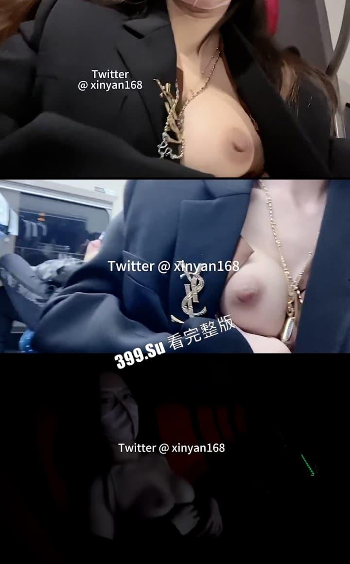推特 全国可飞的骚逼福利姬 #奶球喵喵 最新户外露出私拍视频精选  场景众多 无视天网系统 肆无忌惮 第28张
