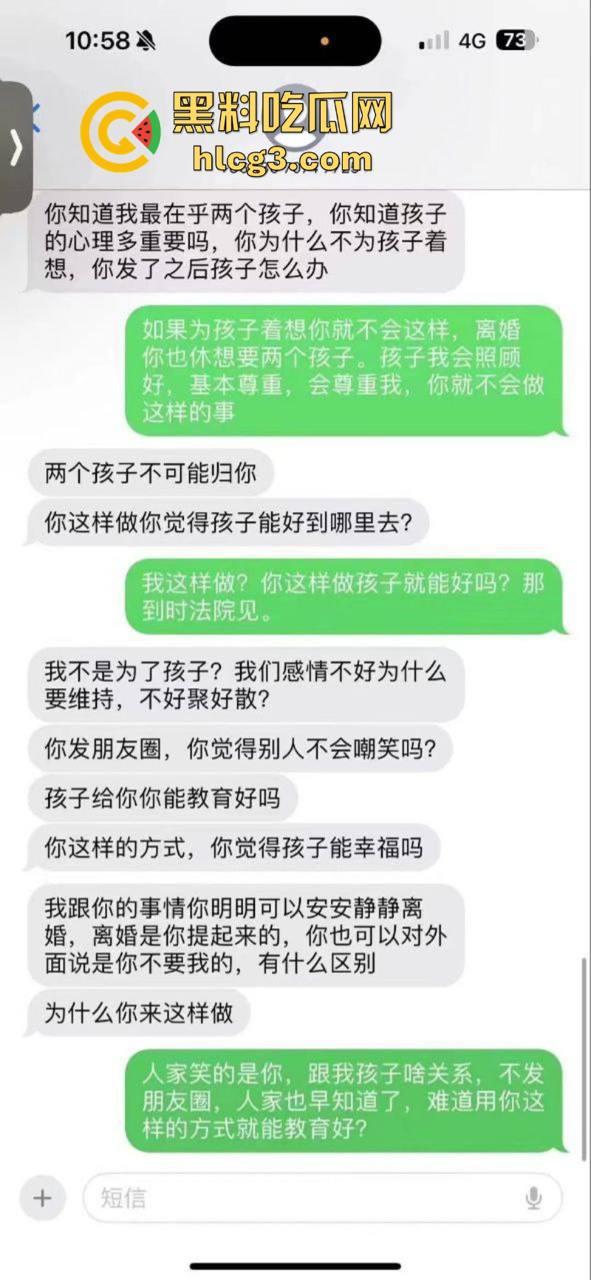 广东潮汕饶平县钱东镇服装店老板娘【许Mimi】婚内出轨 与情人开房被老公抓现行！  第13张