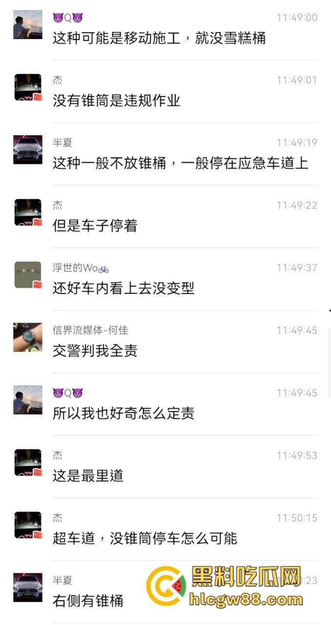 广东小鹏智驾直接失智，高速接管30码直接撞上故障车，气囊都不弹，NGP一夜变NG死？  第1张