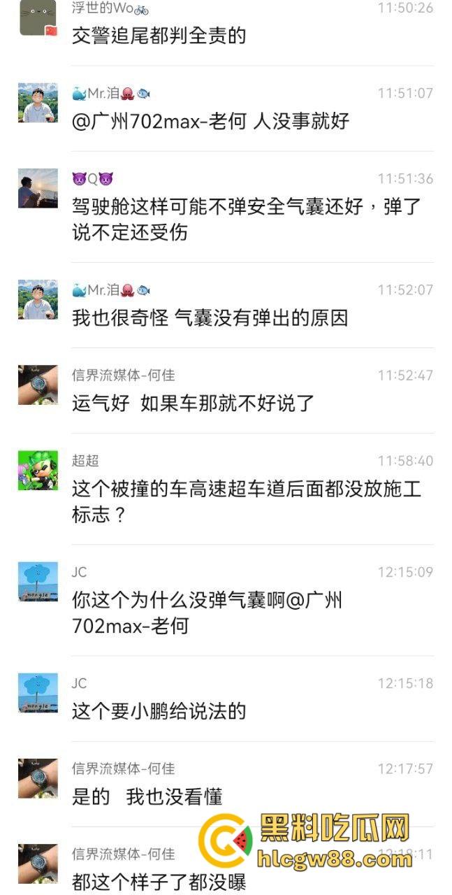 广东小鹏智驾直接失智，高速接管30码直接撞上故障车，气囊都不弹，NGP一夜变NG死？  第2张