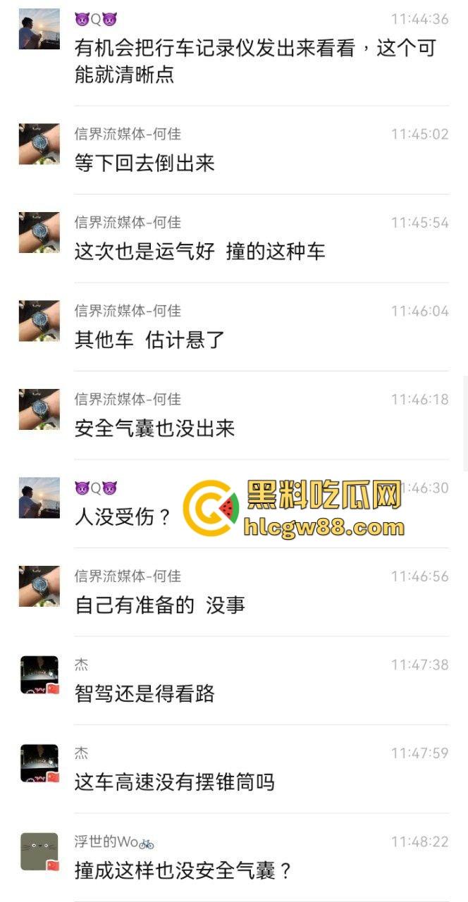 广东小鹏智驾直接失智，高速接管30码直接撞上故障车，气囊都不弹，NGP一夜变NG死？  第3张