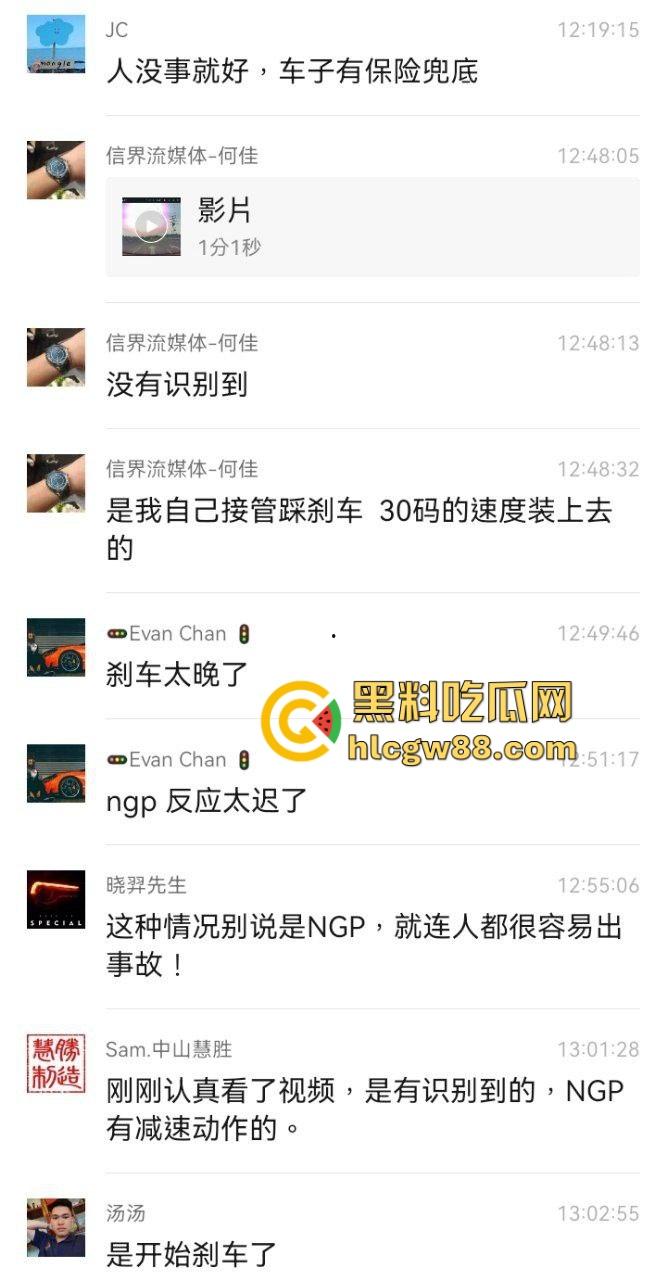 广东小鹏智驾直接失智，高速接管30码直接撞上故障车，气囊都不弹，NGP一夜变NG死？  第4张