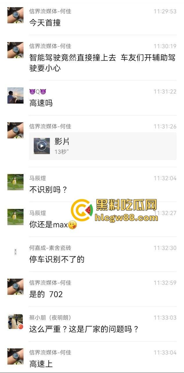 广东小鹏智驾直接失智，高速接管30码直接撞上故障车，气囊都不弹，NGP一夜变NG死？  第5张