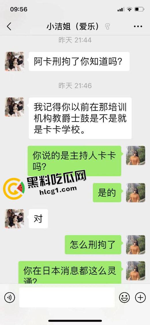 苍南电视台主持人【卡卡】海西幼儿园猥亵九岁男孩至肛裂 还是艺术学院的校长 熔炉plus中国版  第9张