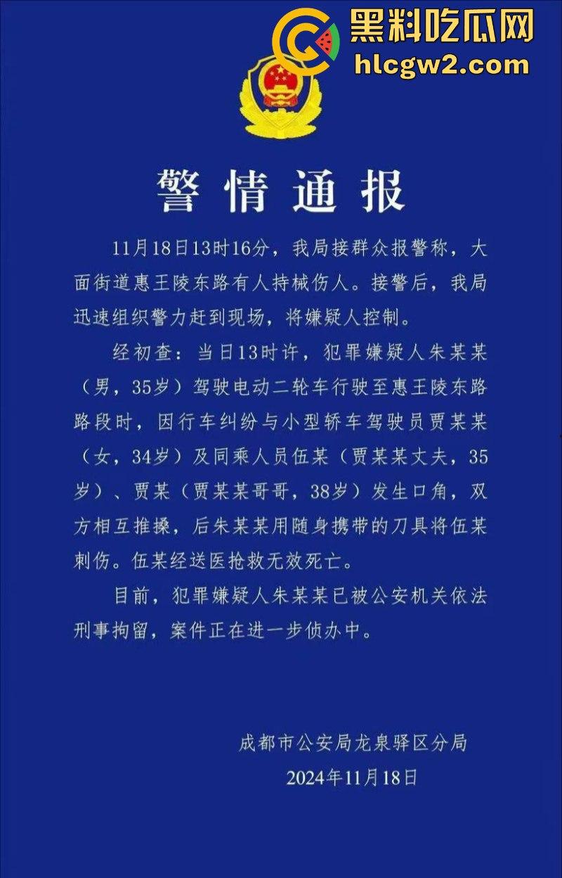 嚣张自有天收！成都龙泉驿开车男路怒 推搡辱骂外卖员被一招封喉  第1张