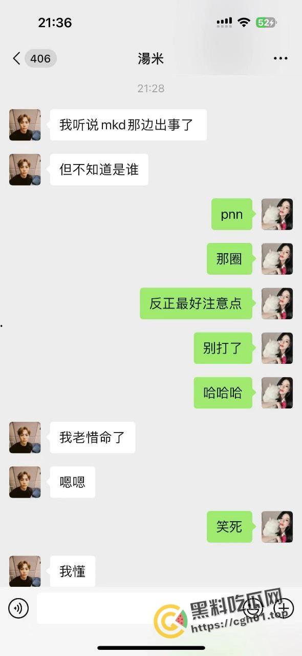 宁波惊现生化母体  圈内全军覆没 医院咨询电话被打爆 夜场公狗母狗的毒圈缩成决赛圈啦 第1张