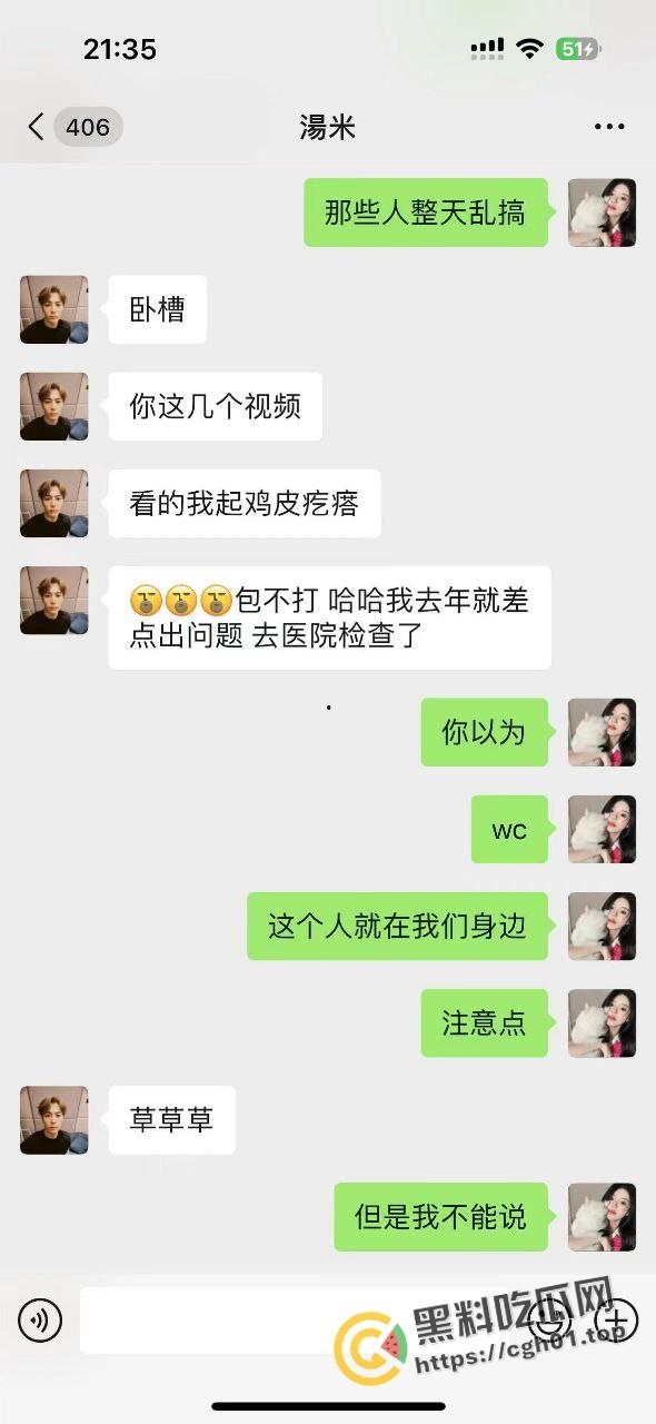 宁波惊现生化母体  圈内全军覆没 医院咨询电话被打爆 夜场公狗母狗的毒圈缩成决赛圈啦 第2张