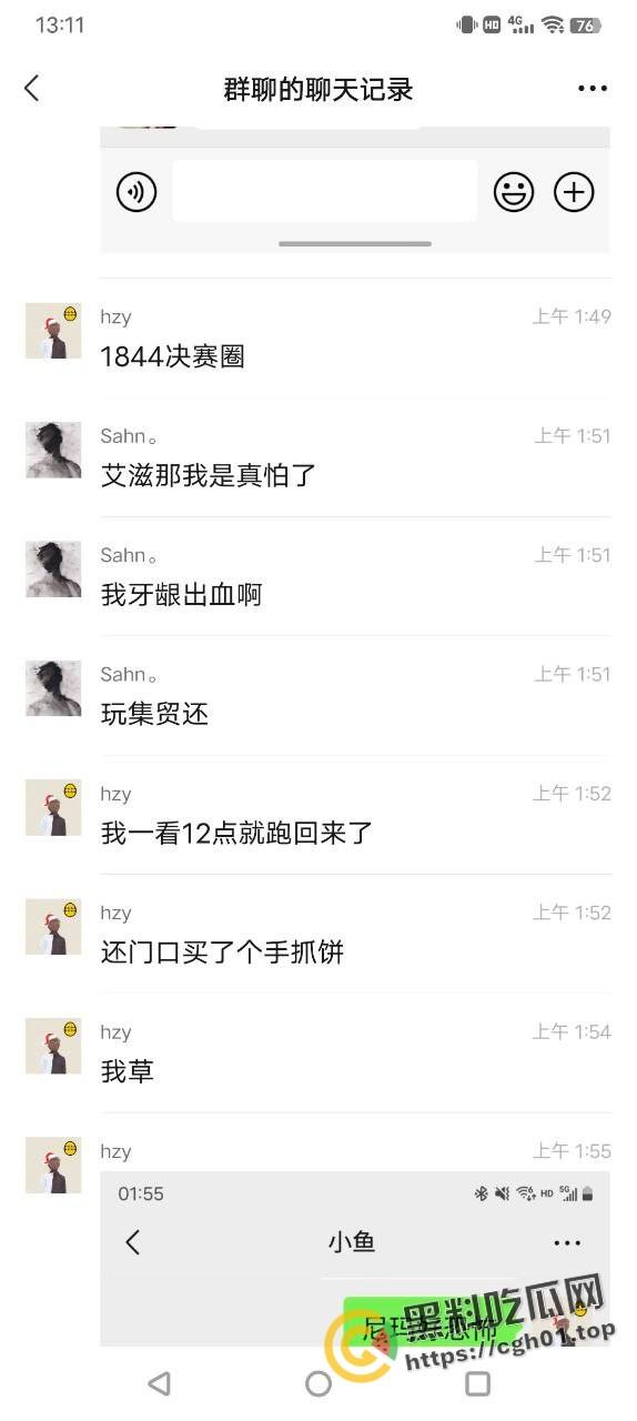 宁波惊现生化母体  圈内全军覆没 医院咨询电话被打爆 夜场公狗母狗的毒圈缩成决赛圈啦 第4张