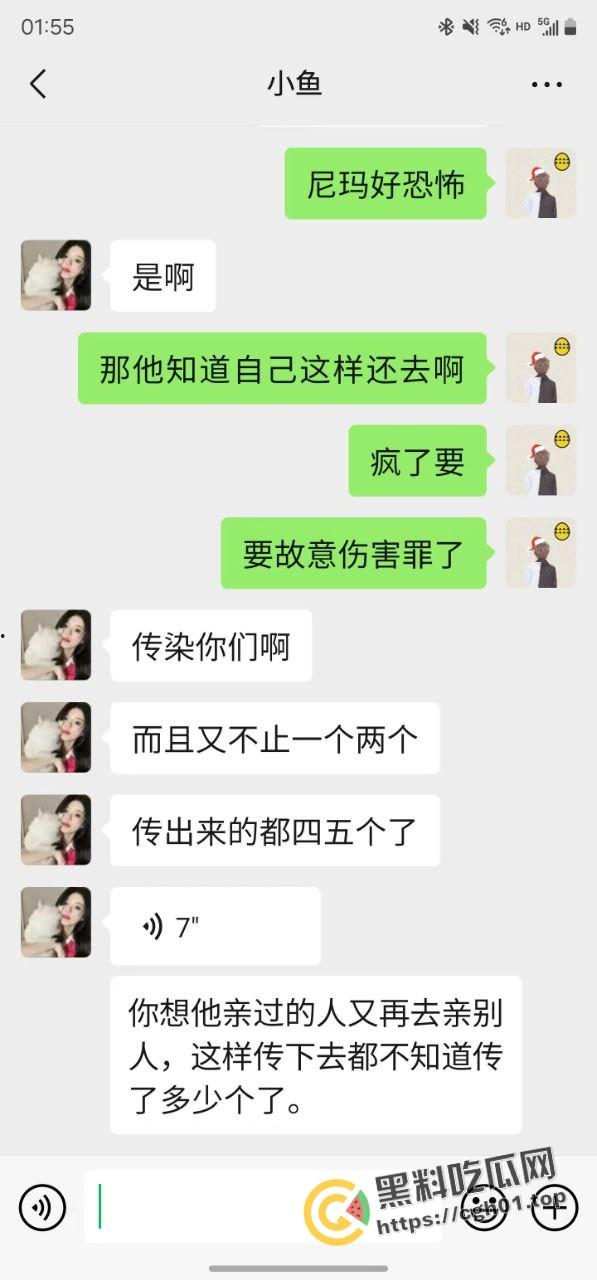 宁波惊现生化母体  圈内全军覆没 医院咨询电话被打爆 夜场公狗母狗的毒圈缩成决赛圈啦 第5张