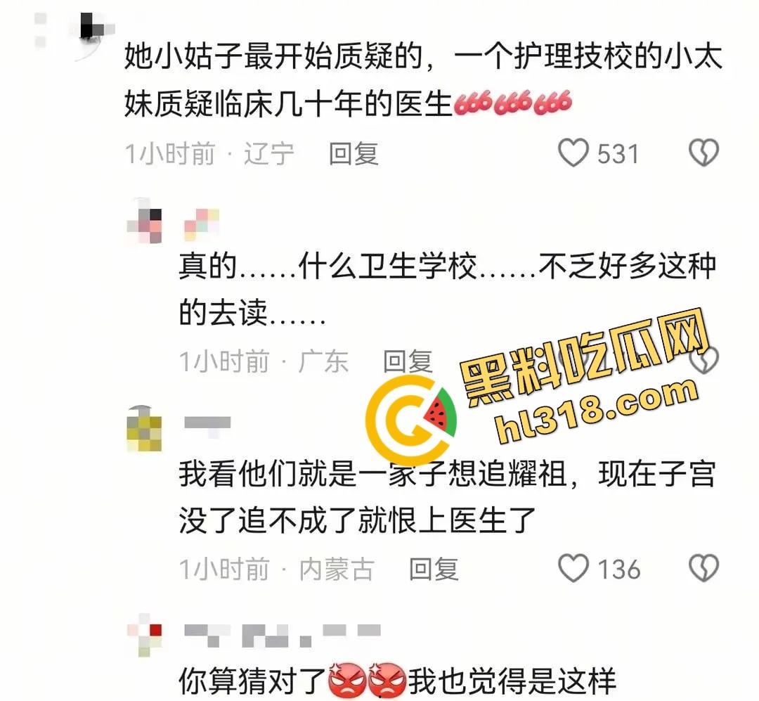 周口一妇产科医生因网暴跳楼自杀，把孕妇从鬼门关救回却惨遭反咬，现代版农夫与蛇？自杀当天做了6台手术！  第1张