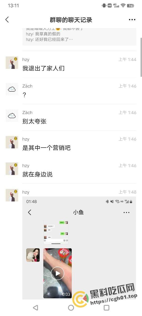 宁波惊现生化母体  圈内全军覆没 医院咨询电话被打爆 夜场公狗母狗的毒圈缩成决赛圈啦 第10张