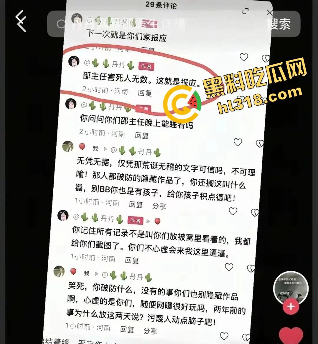 周口一妇产科医生因网暴跳楼自杀，把孕妇从鬼门关救回却惨遭反咬，现代版农夫与蛇？自杀当天做了6台手术！  第2张