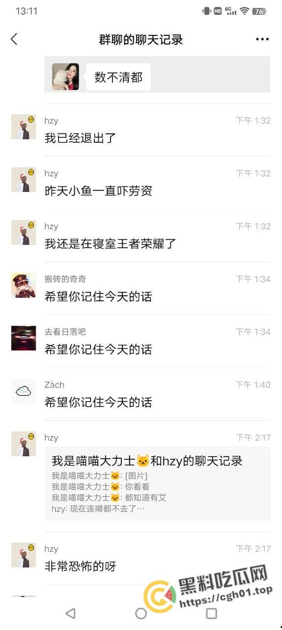 宁波惊现生化母体  圈内全军覆没 医院咨询电话被打爆 夜场公狗母狗的毒圈缩成决赛圈啦 第11张