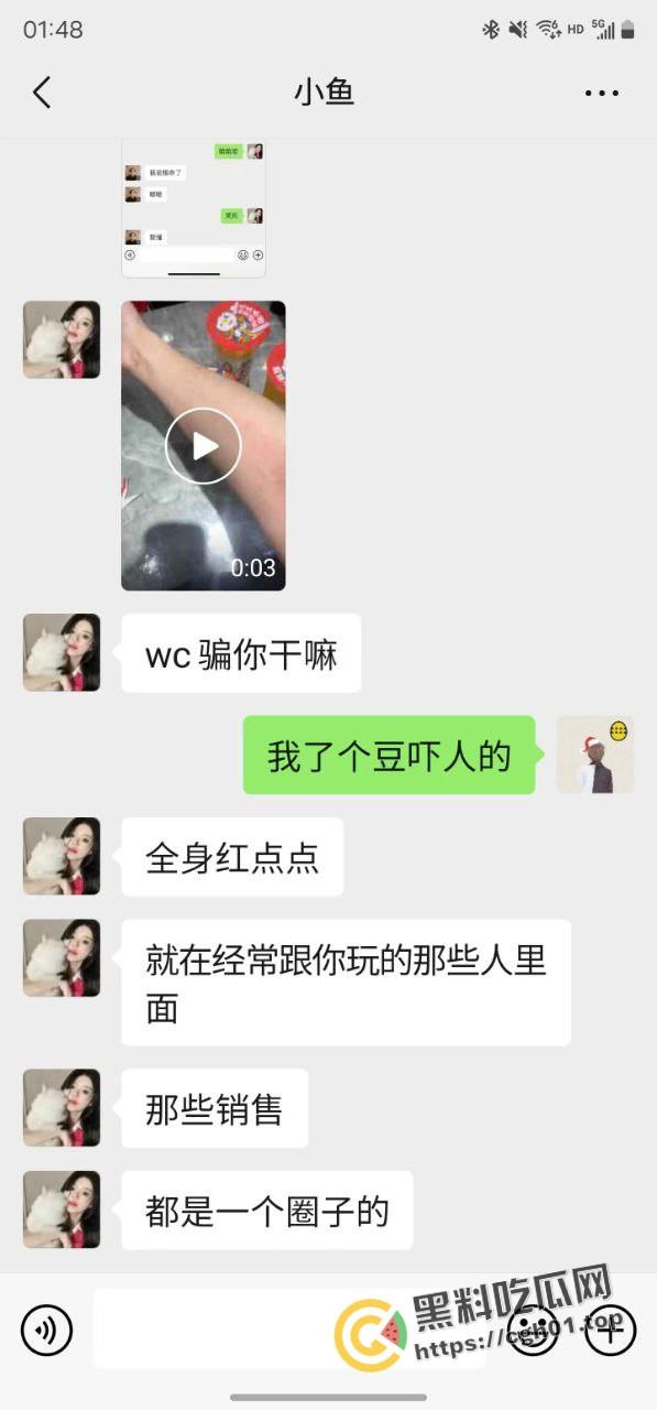 宁波惊现生化母体  圈内全军覆没 医院咨询电话被打爆 夜场公狗母狗的毒圈缩成决赛圈啦 第12张