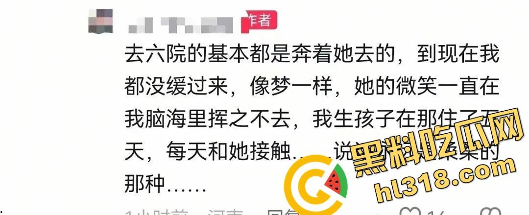 周口一妇产科医生因网暴跳楼自杀，把孕妇从鬼门关救回却惨遭反咬，现代版农夫与蛇？自杀当天做了6台手术！  第4张