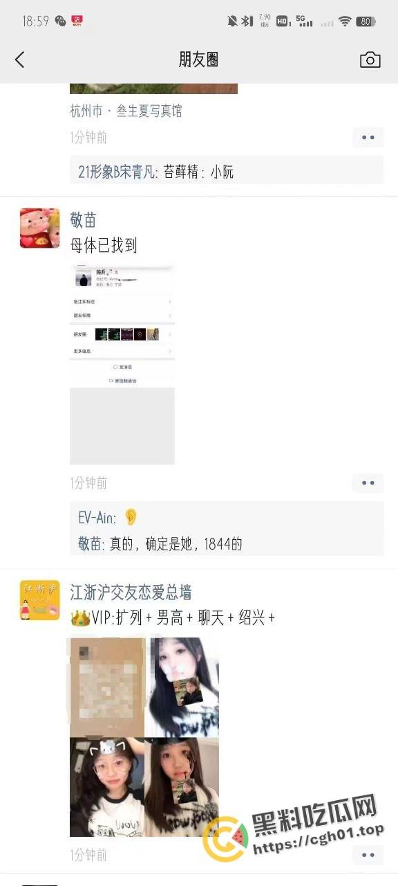 宁波惊现生化母体  圈内全军覆没 医院咨询电话被打爆 夜场公狗母狗的毒圈缩成决赛圈啦 第14张