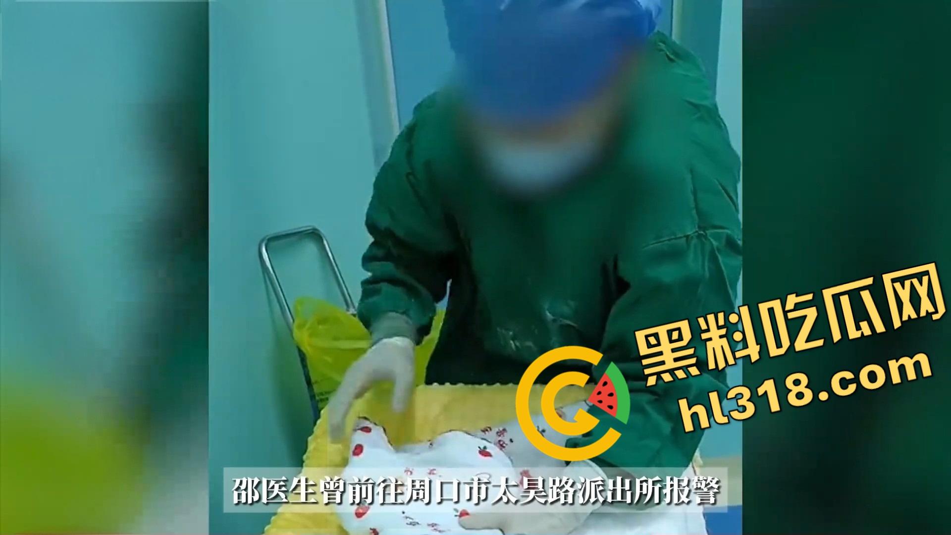 周口一妇产科医生因网暴跳楼自杀，把孕妇从鬼门关救回却惨遭反咬，现代版农夫与蛇？自杀当天做了6台手术！  第10张