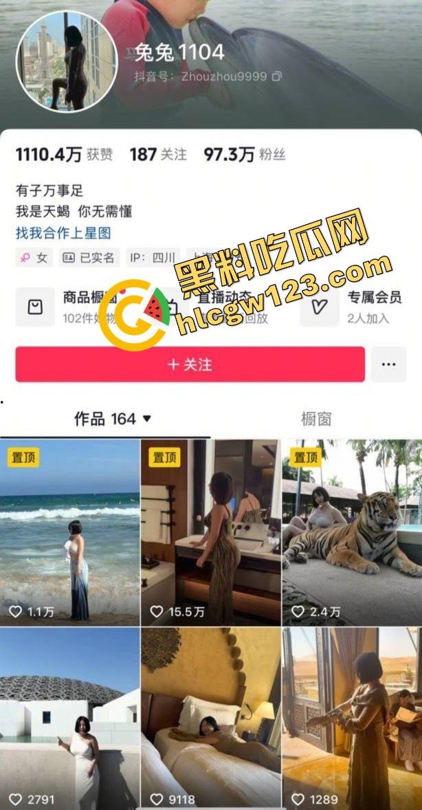 抖音【兔兔1104】被大哥约舔B？粗腿开裆黑丝被大哥传教士教做狗，骚穴比螃蟹夹的还紧！  第1张