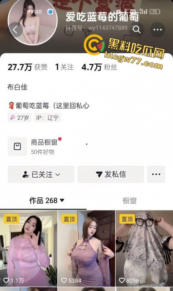 快手肥臀少妇 爱吃蓝莓的葡萄 自慰私拍合集 巨乳嫩穴近景展示 轻熟女气质十足！  第1张