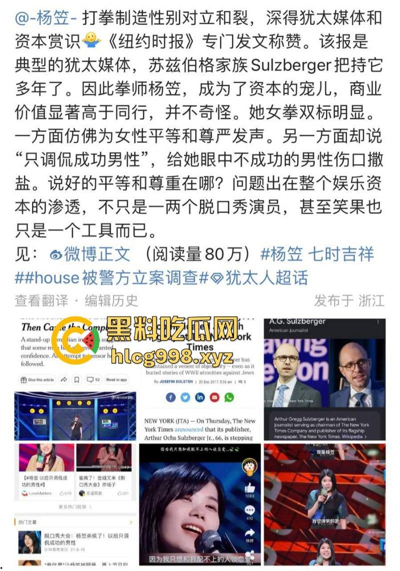 京东请杨笠拍个广告 男消费者集体破防 三大网购平台不是只有你一个京东  第4张