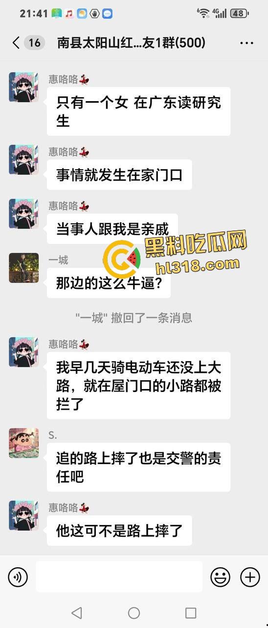 50岁男子因无证骑摩托被6名交警追家里，辣椒水警棍活活打死，家人直接在旁边盖头布烧香！  第1张