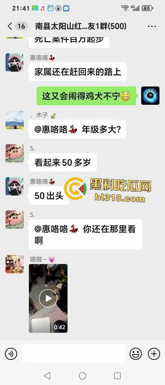 50岁男子因无证骑摩托被6名交警追家里，辣椒水警棍活活打死，家人直接在旁边盖头布烧香！  第2张