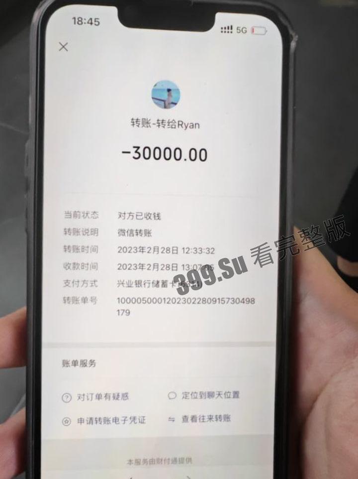 佛山 房地产渣男 原×彬 被女方的绿帽丈夫愤怒开盒 曝光其乱搞男女关系 连开房都要女方掏钱  第7张