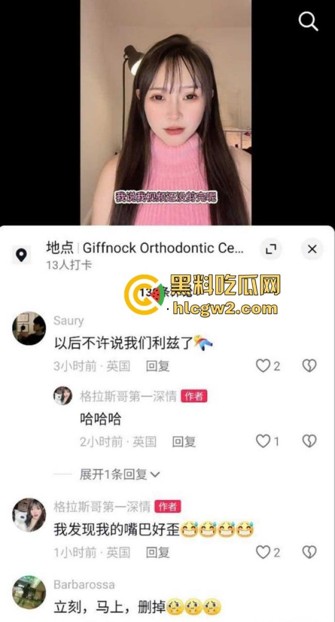 前有利兹vita 今有伯明翰moda 大白天情侣做爱没拉窗帘被路人围观 故意的找刺激是吧！  第1张