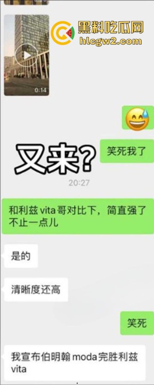 前有利兹vita 今有伯明翰moda 大白天情侣做爱没拉窗帘被路人围观 故意的找刺激是吧！  第5张