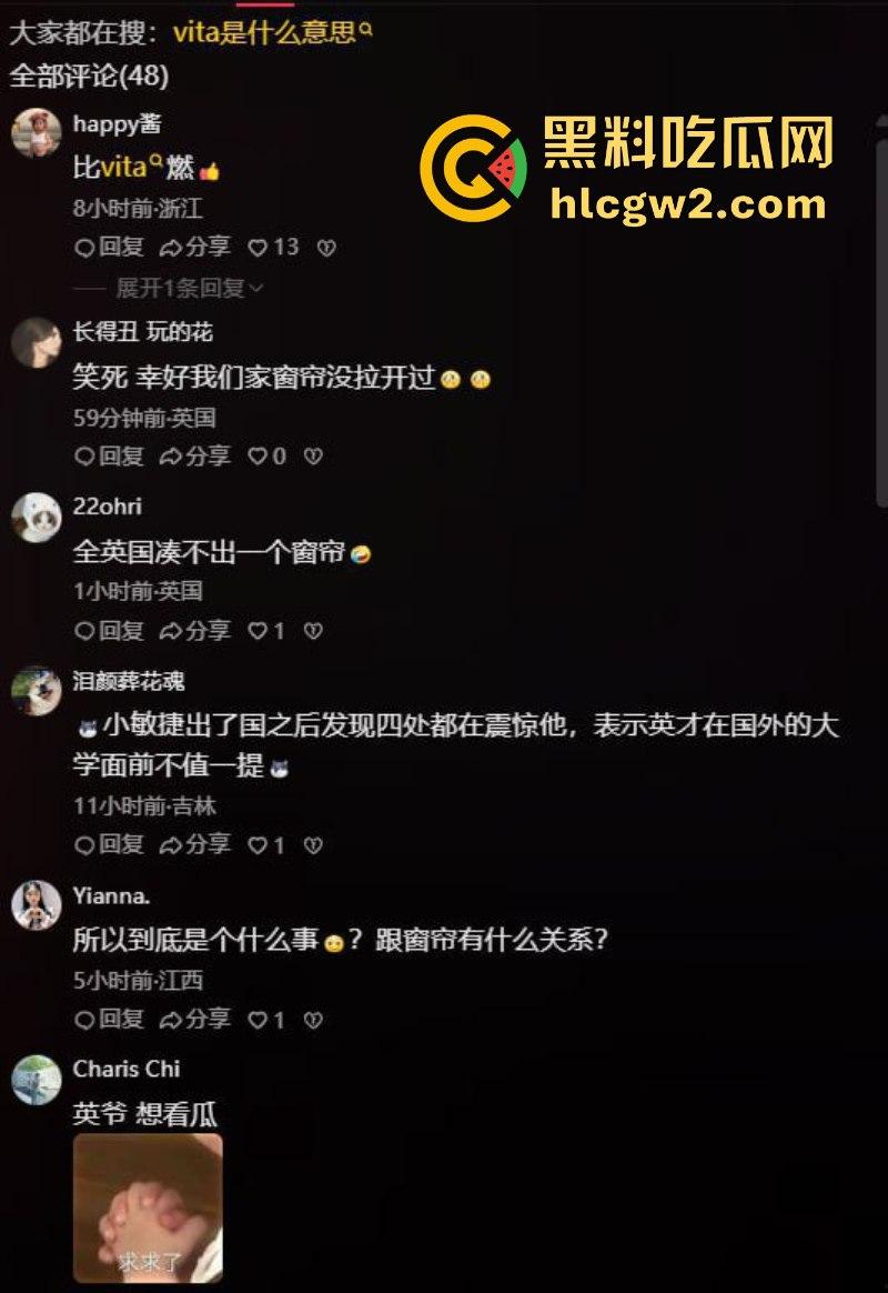 前有利兹vita 今有伯明翰moda 大白天情侣做爱没拉窗帘被路人围观 故意的找刺激是吧！  第7张