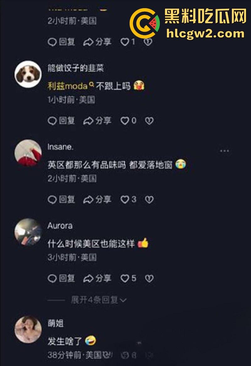 前有利兹vita 今有伯明翰moda 大白天情侣做爱没拉窗帘被路人围观 故意的找刺激是吧！  第8张