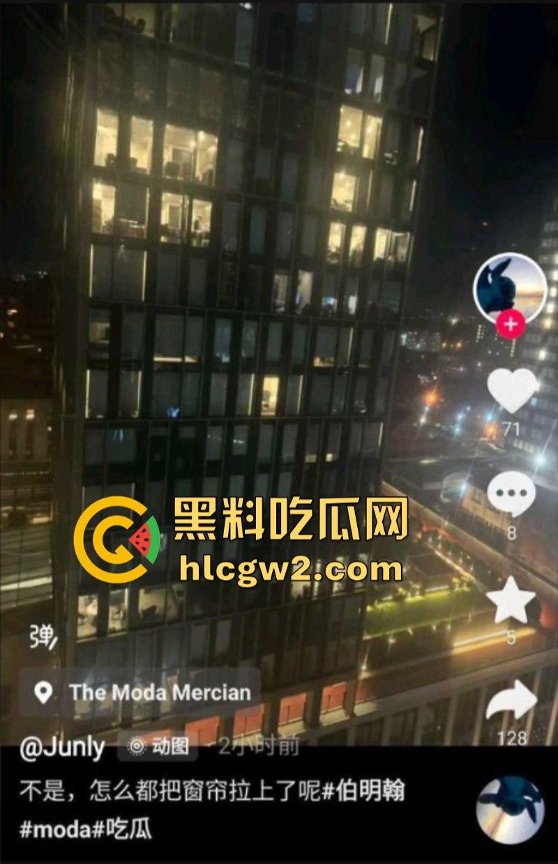 前有利兹vita 今有伯明翰moda 大白天情侣做爱没拉窗帘被路人围观 故意的找刺激是吧！  第9张