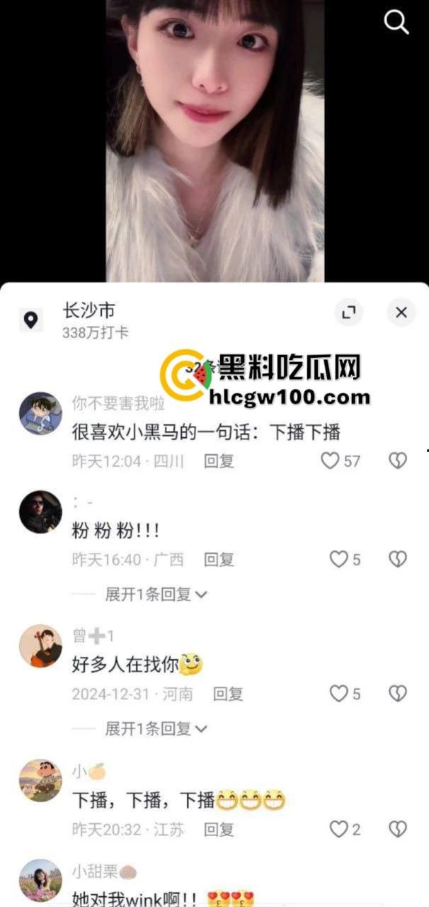 抖音10W粉丝女网红【小黑马】直播闪现露点 被手快的狼友们直接录屏  第2张