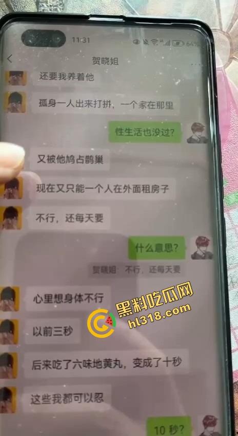 瓜友爆料约已婚少妇一夜干四次照样缠着要，真的三十如狼四十如虎，饥渴到鸡巴一插就夹紧不放！  第1张