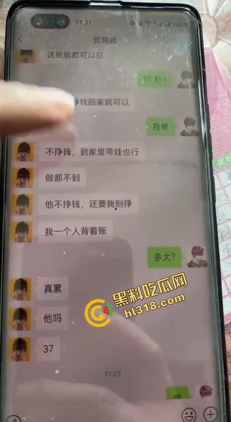 瓜友爆料约已婚少妇一夜干四次照样缠着要，真的三十如狼四十如虎，饥渴到鸡巴一插就夹紧不放！  第2张