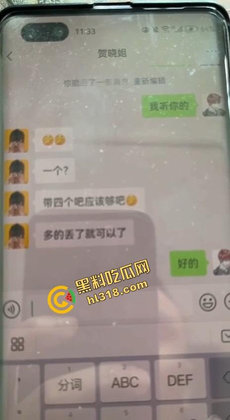 瓜友爆料约已婚少妇一夜干四次照样缠着要，真的三十如狼四十如虎，饥渴到鸡巴一插就夹紧不放！  第5张