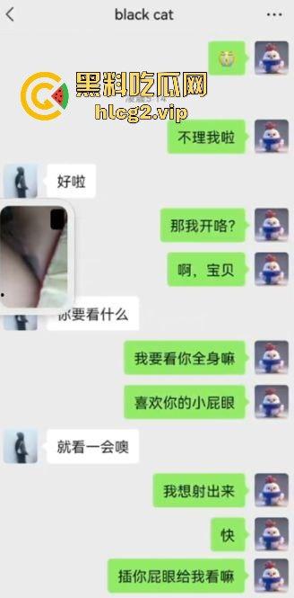 韶关剧本杀主持人黑猫！聊骚刷礼物卖惨骗钱，退播前拉黑大哥跑路！  第2张