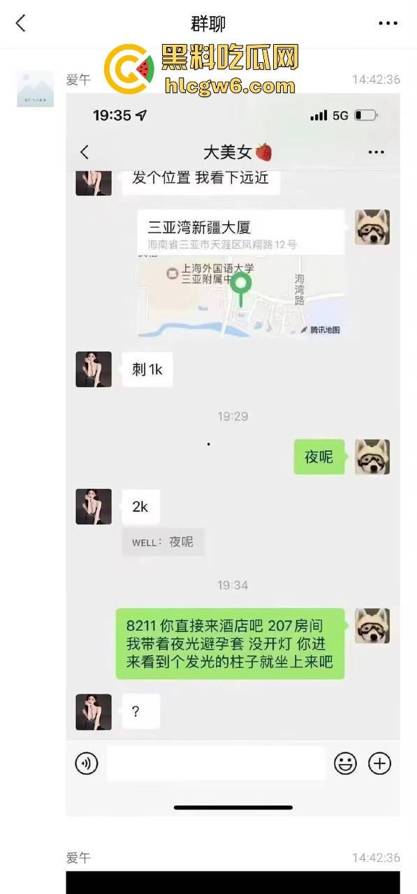 三亚狼友的高端玩法，1K一刺的高颜值外围，包夜20张，荧光套操完小姐回家，男友看见发光的逼直接开吵！  第4张
