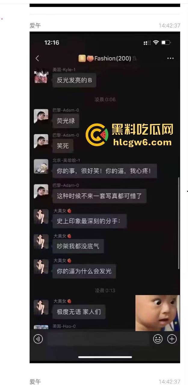 三亚狼友的高端玩法，1K一刺的高颜值外围，包夜20张，荧光套操完小姐回家，男友看见发光的逼直接开吵！  第8张